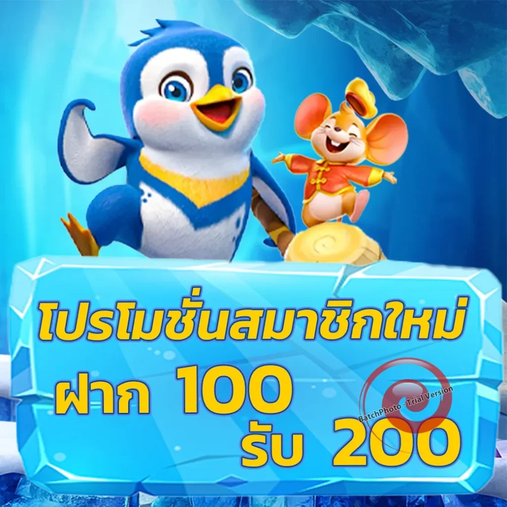zeanออโต้